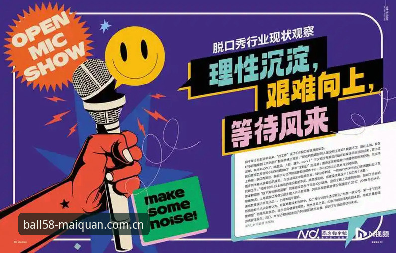 买球软件官网新版登录入口最新版深度分析：从用户需求到行业演进的三个观察
