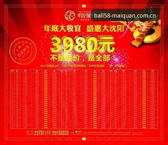 58买球体育平台新版登录入口的5个实战刚需场景