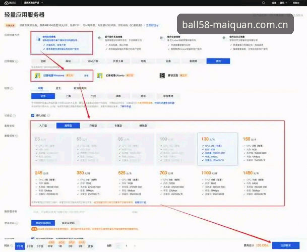 买球软件安卓版登录入口实用指南——从数据修复到闪电投注的必备知识
