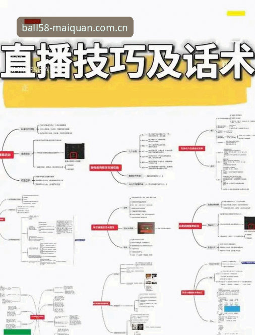 58买球体育平台官网新版登录入口操作教程：从下载到投注三步搞定
